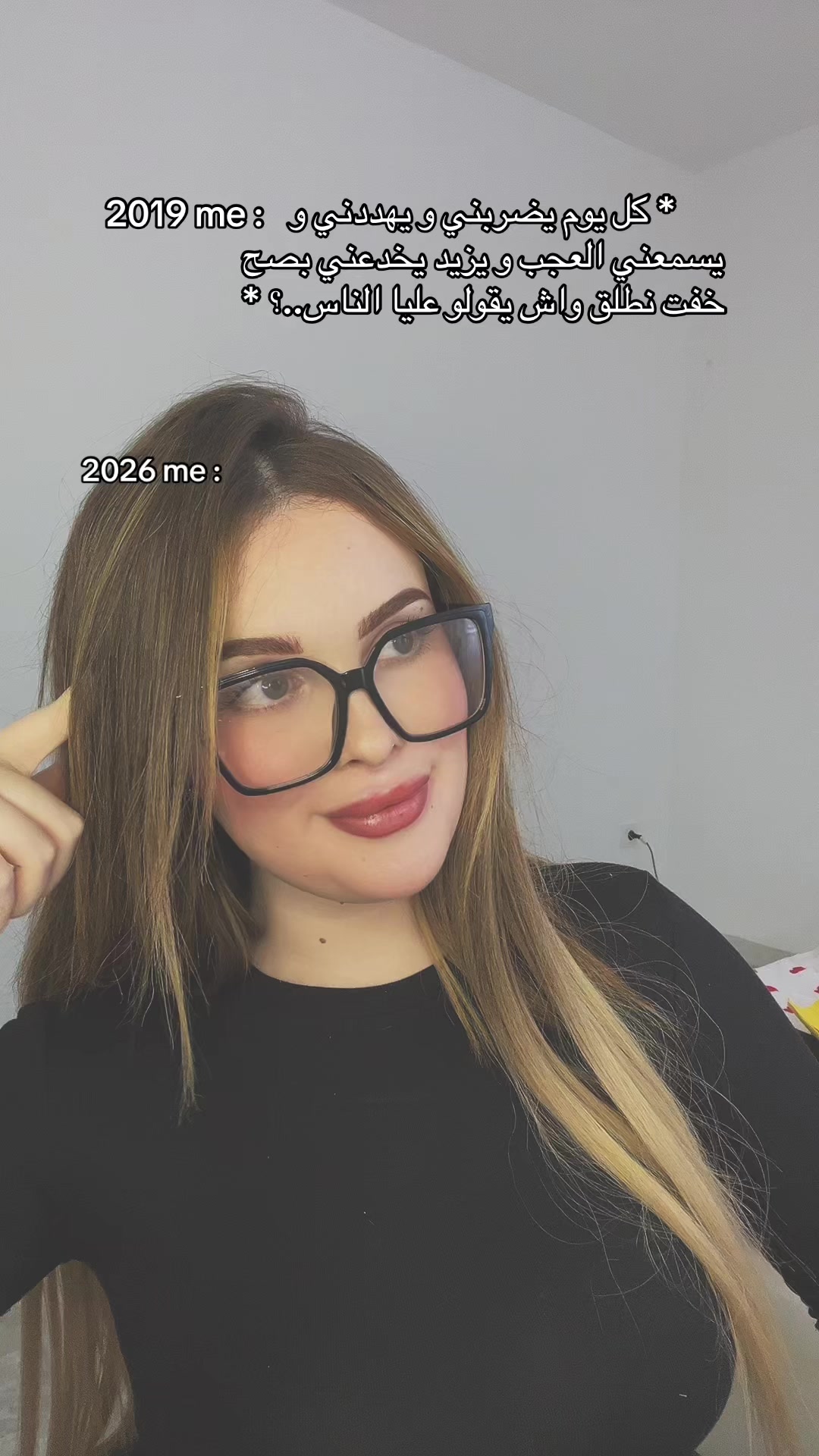 @حسناء ✨