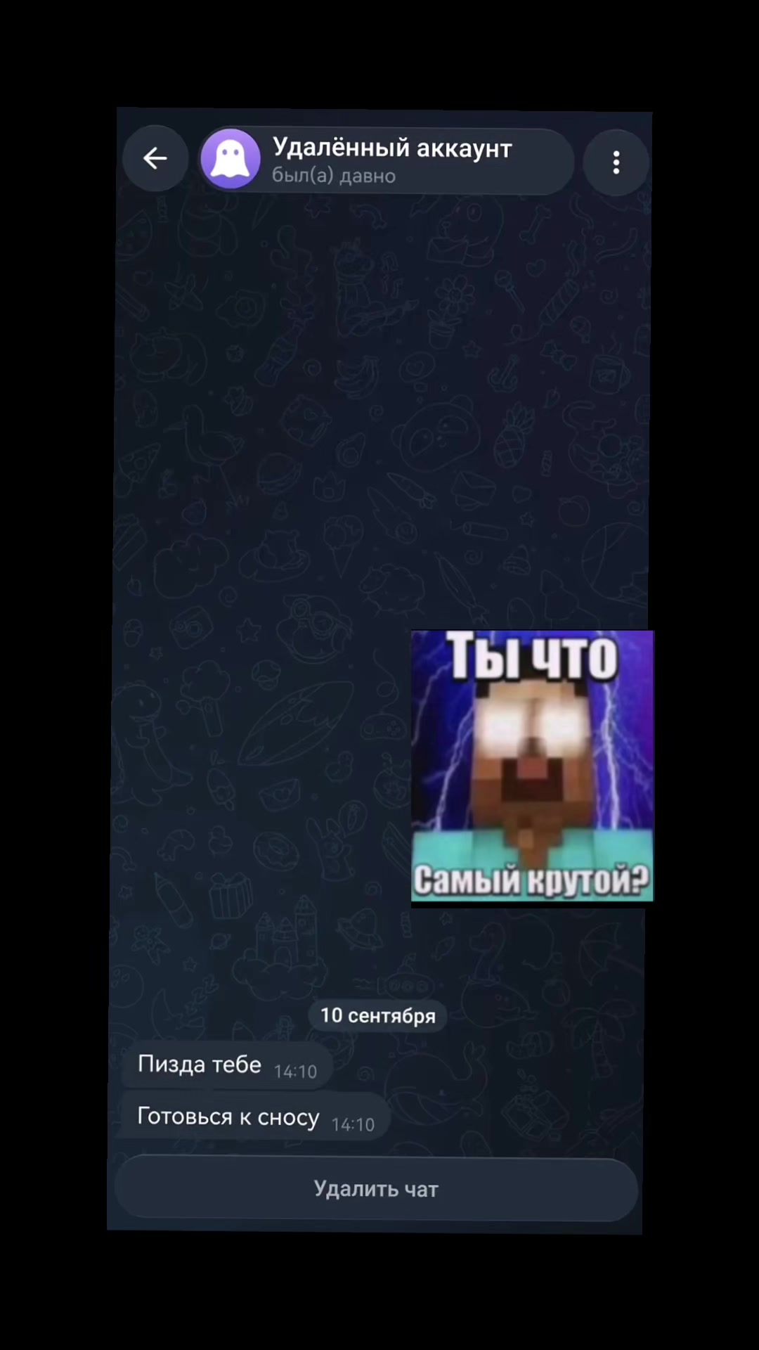 @Порно роблокс нагецы месячные