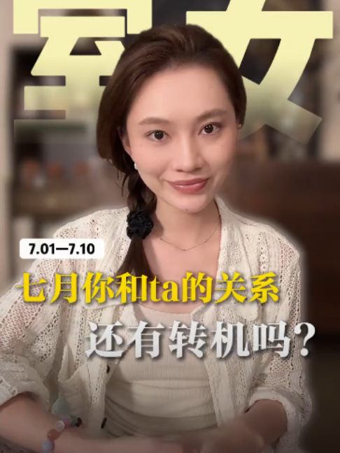 @rc塔羅（瑞秋塔屋）