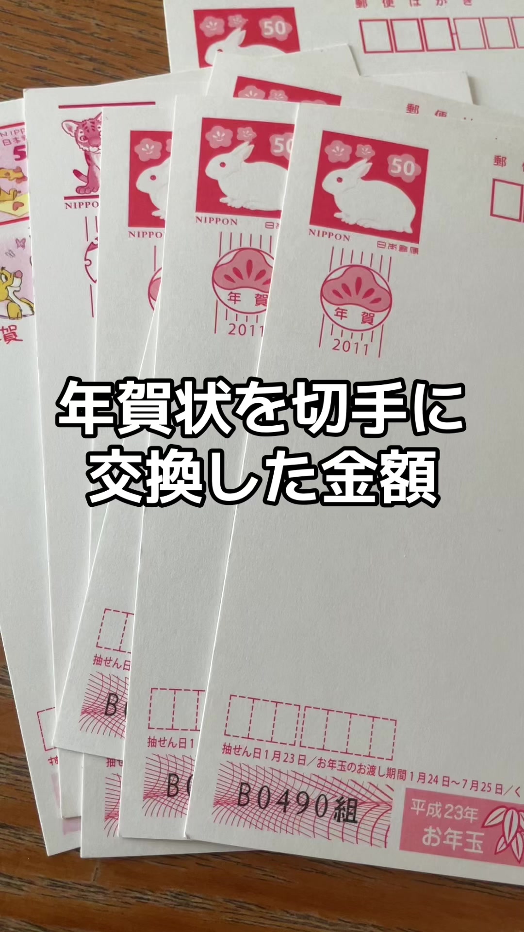 @松田トロ