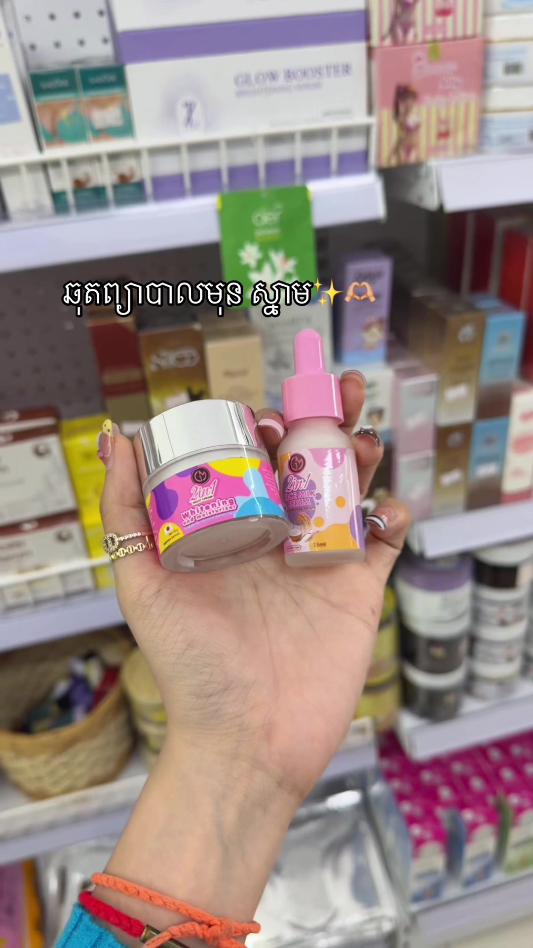 @๐ฎ๐๐๐ ๐๐๐๐
