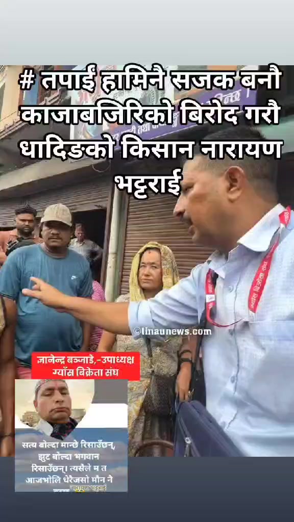@LaxmiNarayan