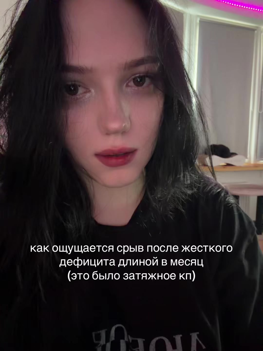 @меамура