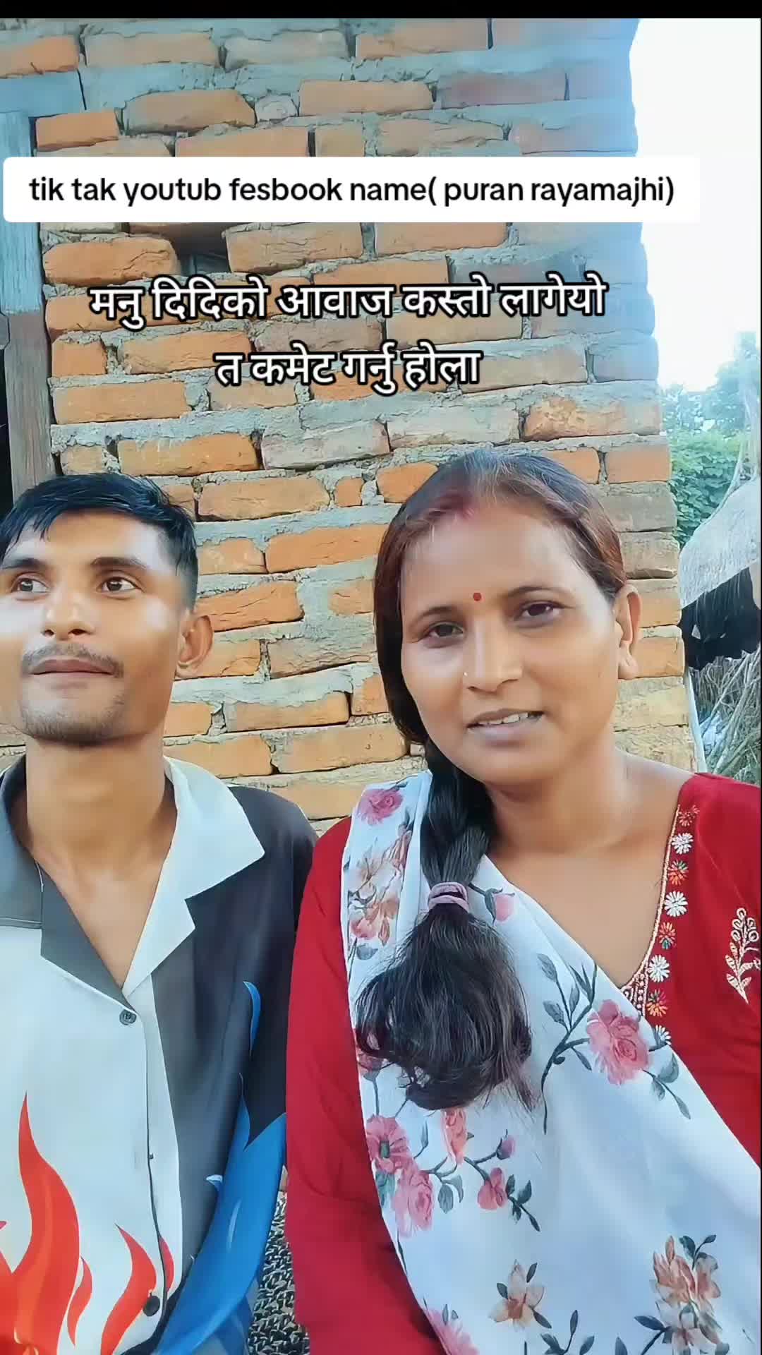 @puran_rayamajhi_100