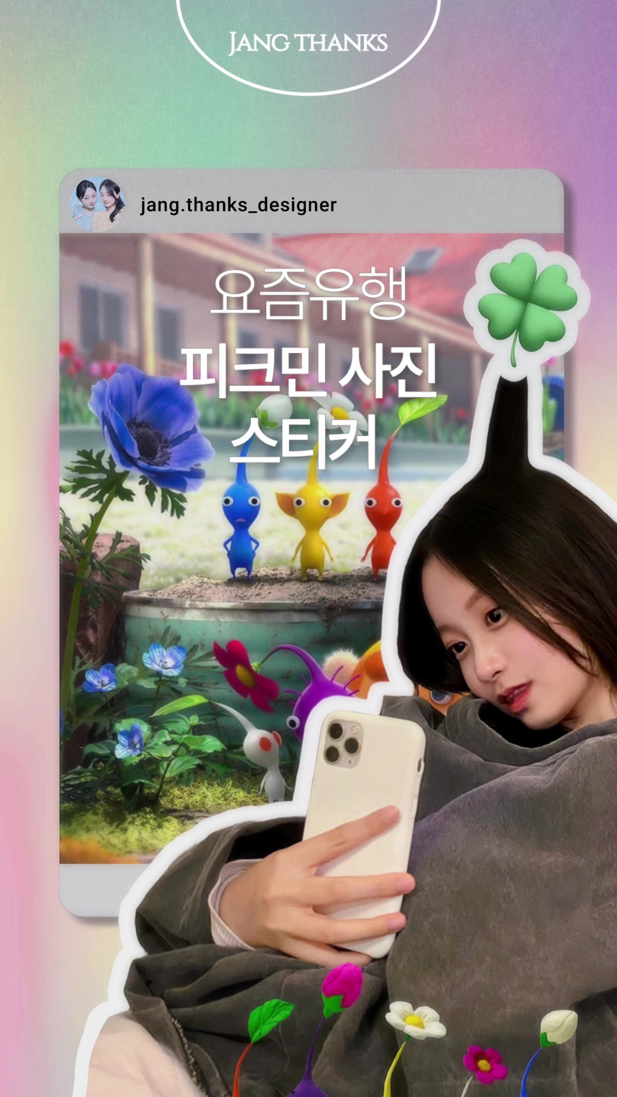 @jang.thanks_designer