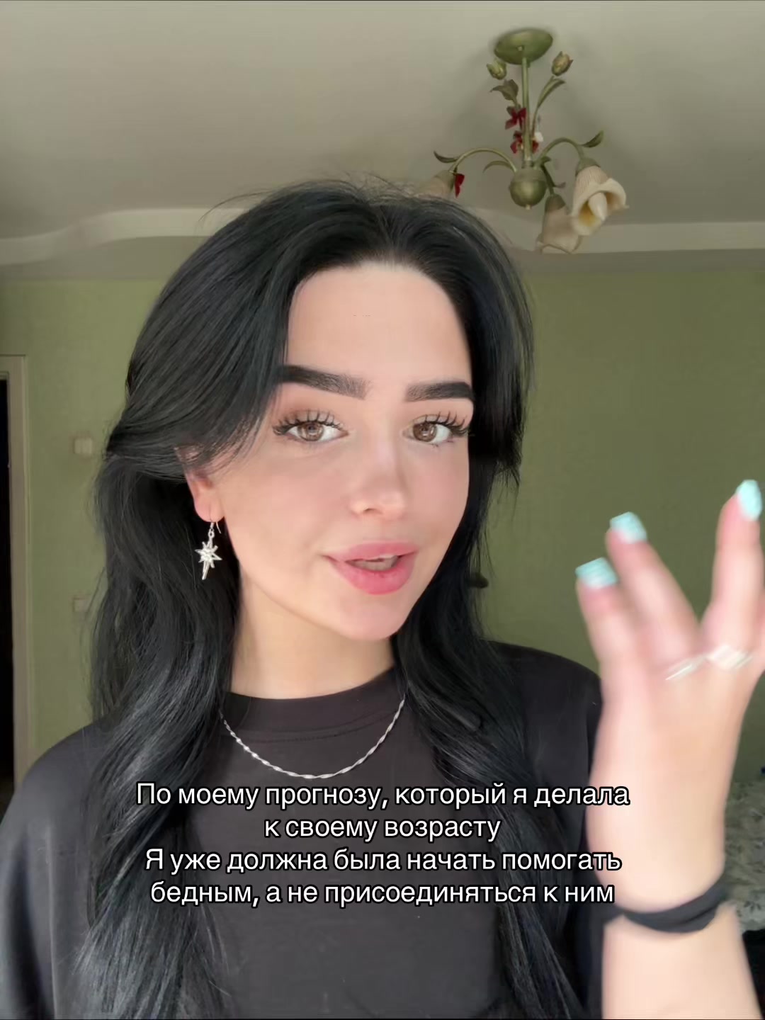 @Rafa✨