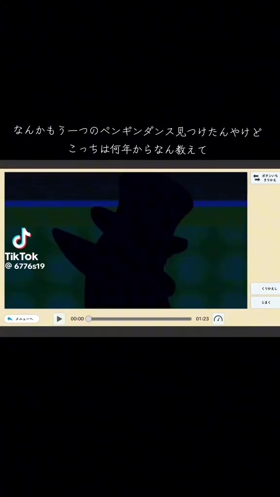 @ポキー
