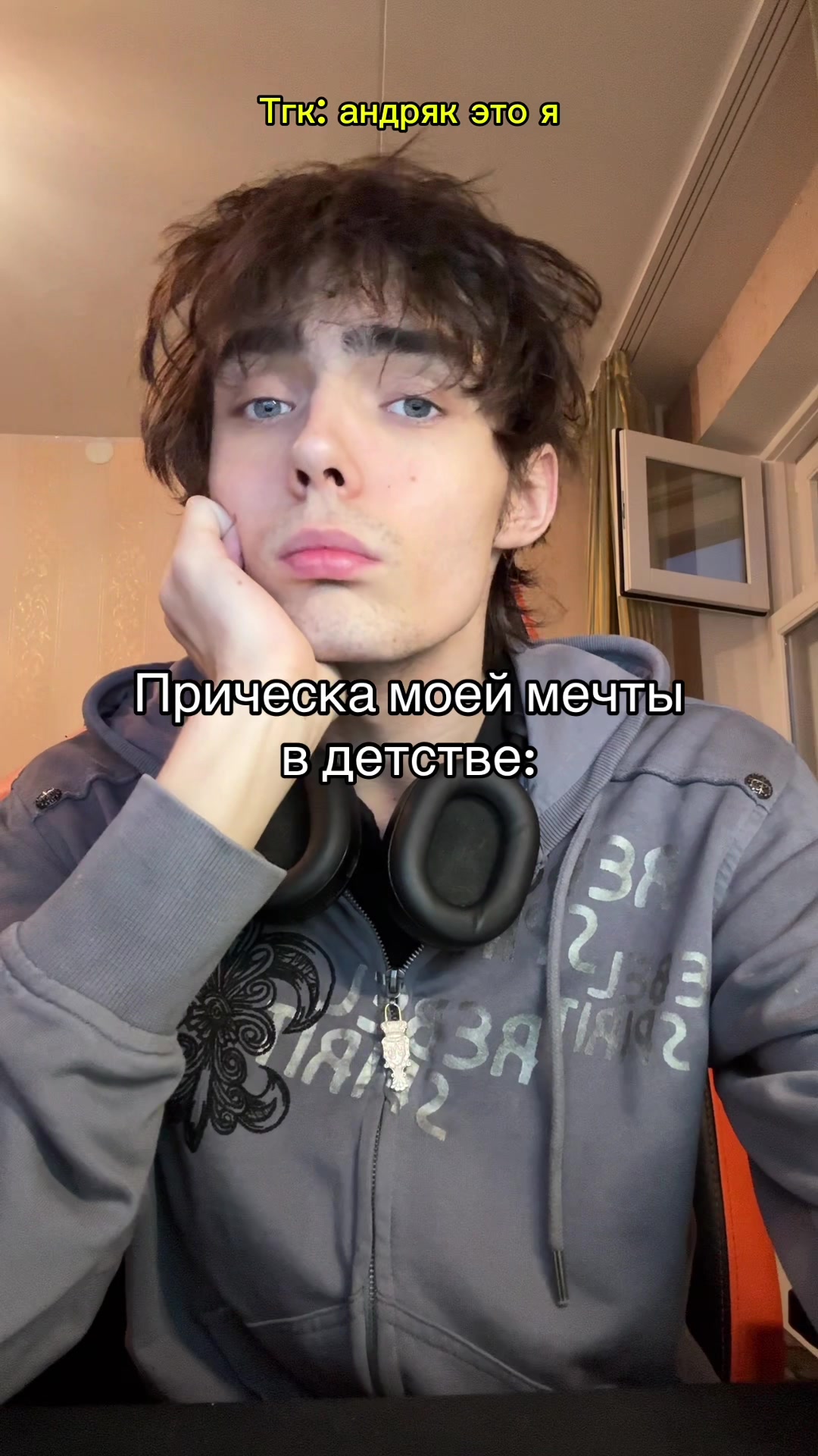 @андряк это я