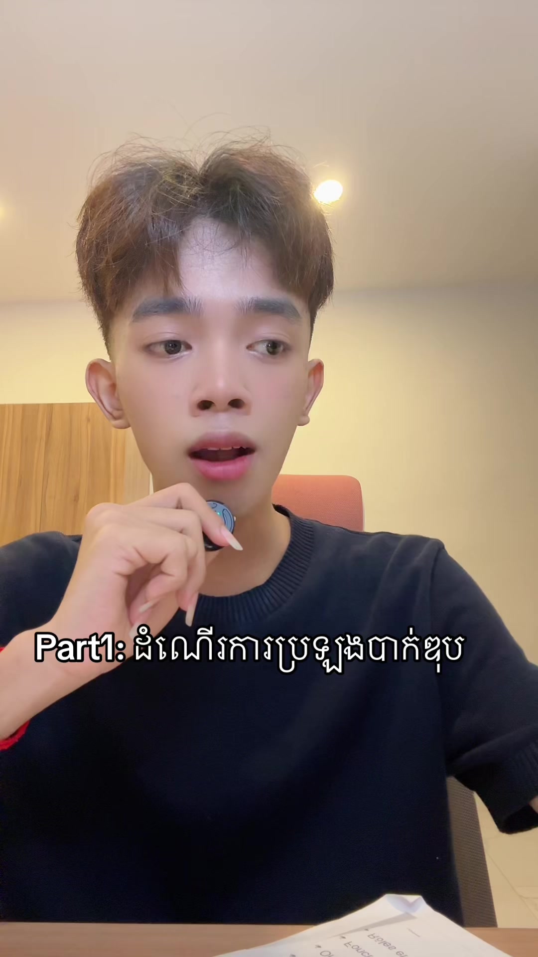 @keorothaA
