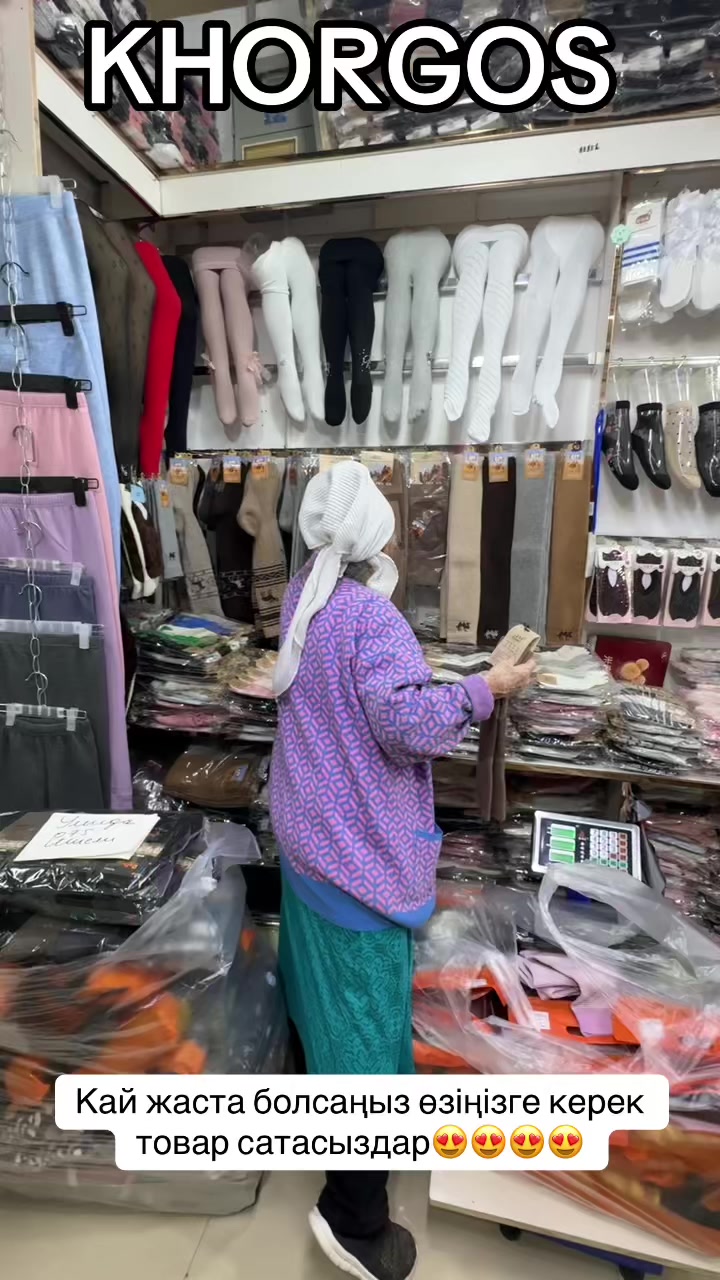 @Хоргос МЦПС Мехри тур🇰🇿🇨🇳