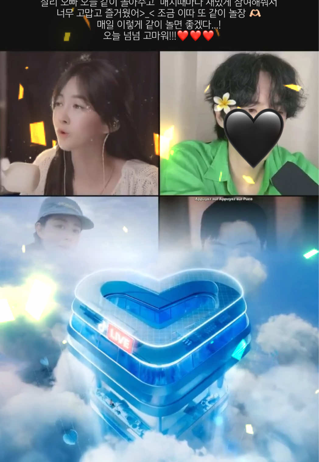 @❤️김진향작가📚