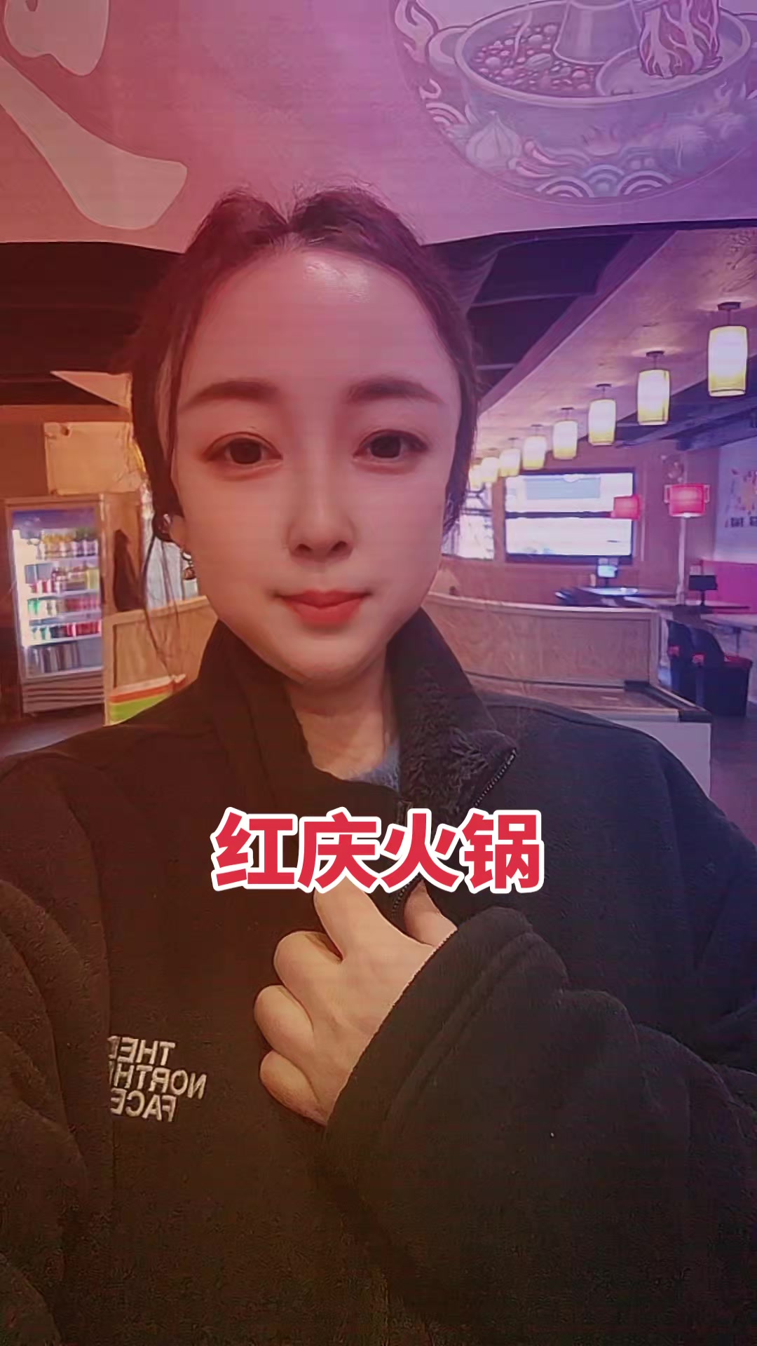 @마성양꼬치&홍경훠궈