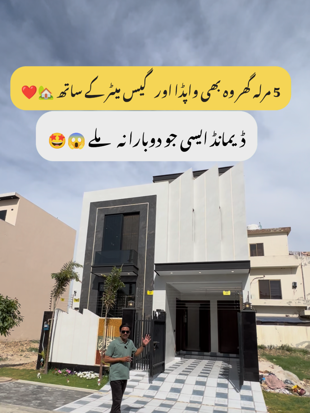 @Asim Bhullar