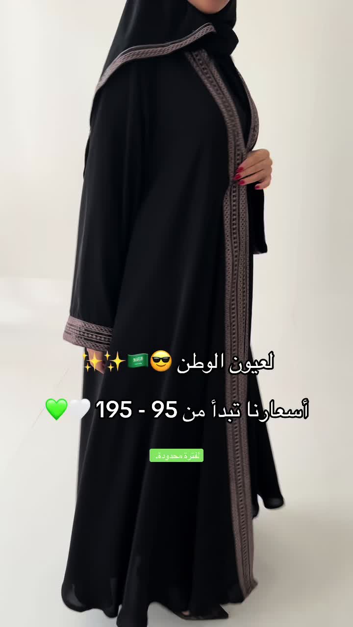 @عبايات مَليحه