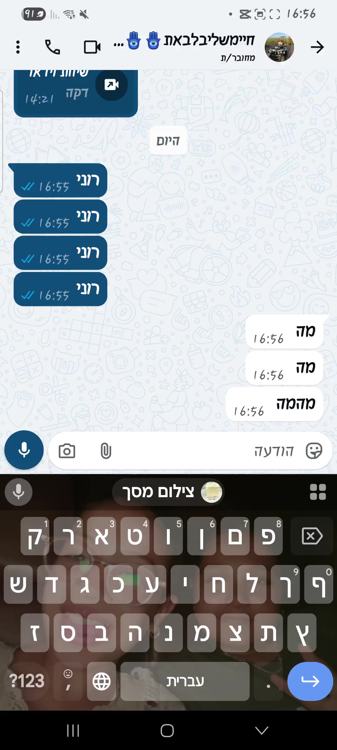 @🎱מעריצה ענקית של Lara Raj 🎱