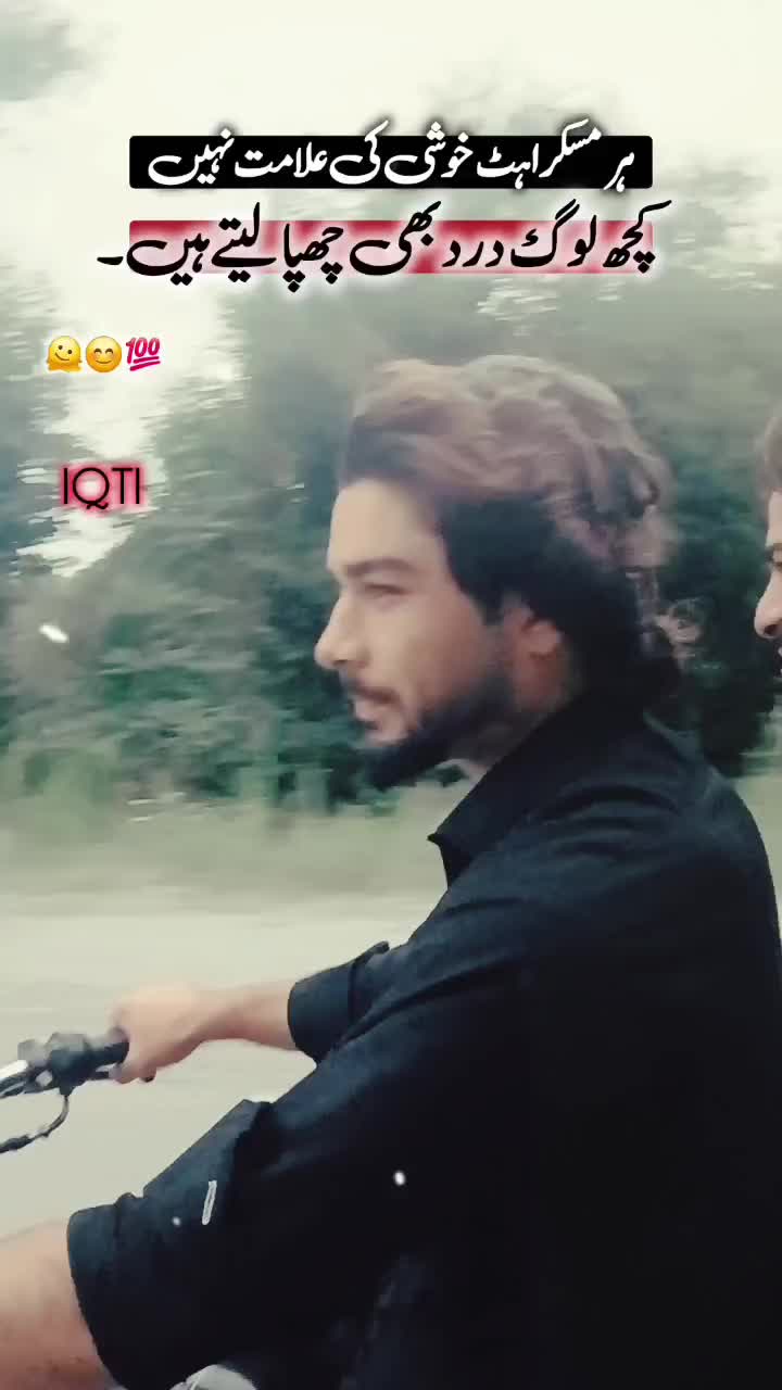 @★彡Iqtidar مخلص彡★