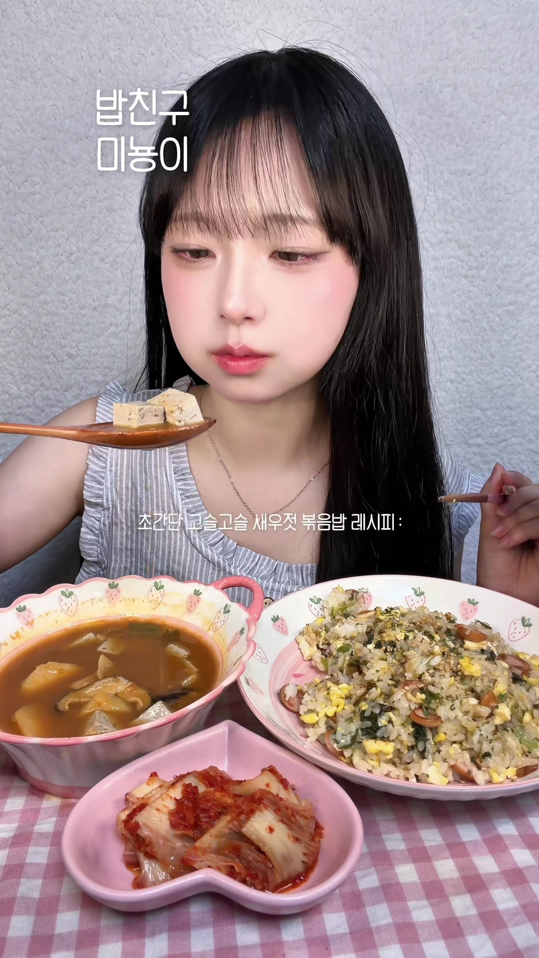 @๋ฏธ๋ฝ Mignon