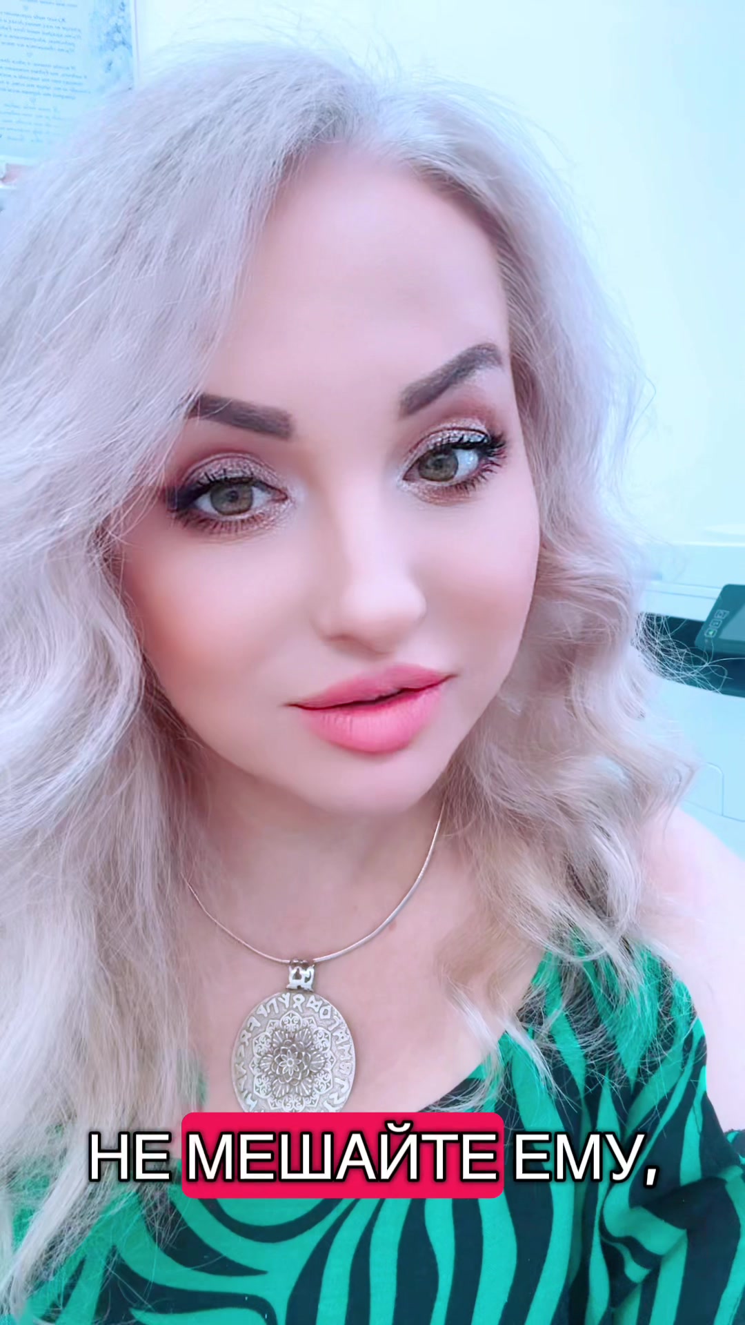 @💞СчастливаЯ Женщина 🇮🇱