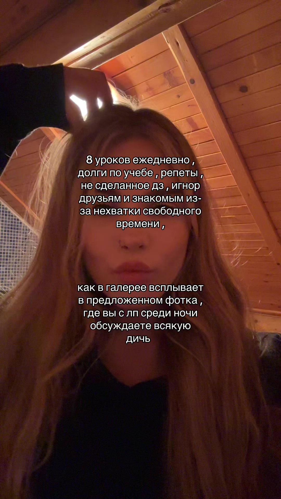 @еваша