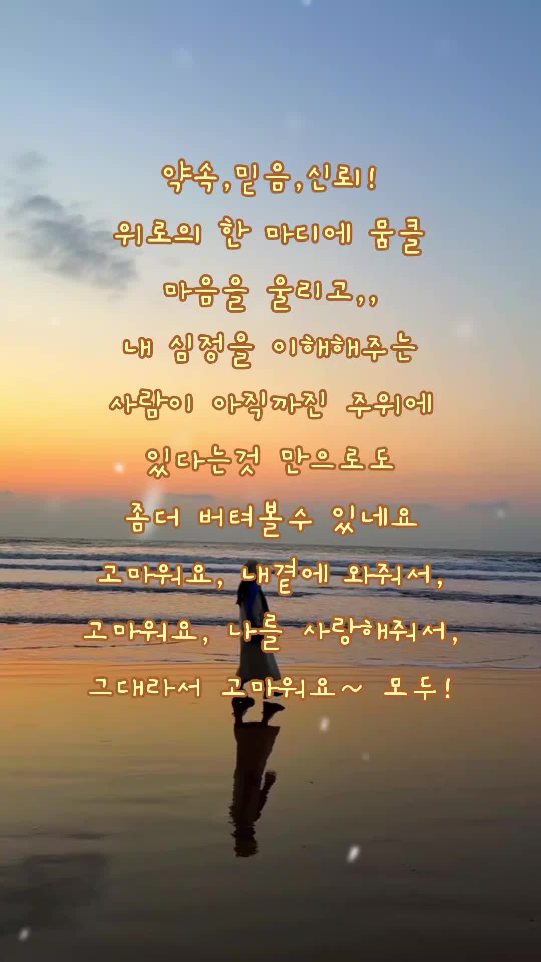 @๐ฉโจ๏ธ๐ฅ์ธ์์ค๋
๐ฅโจ๏ธ๐ช