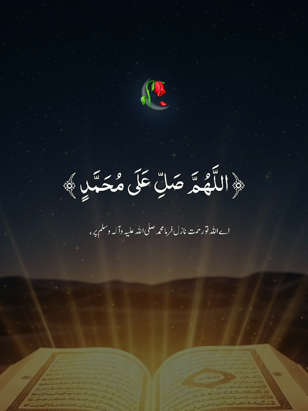 @Islamic Info🇵🇰
