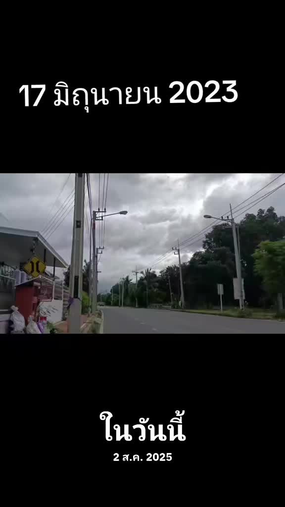 @จังโก้เมฆสีเทา ซึมเศร้าตัวร้าย