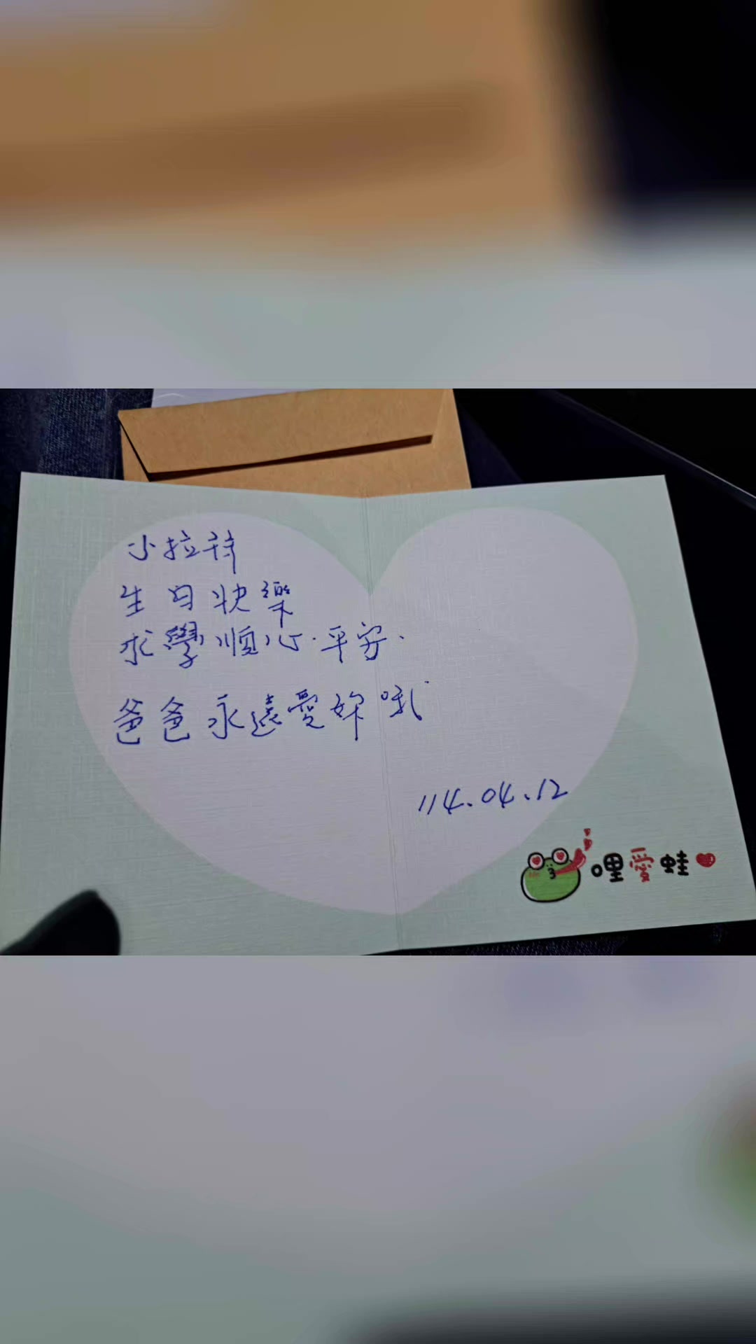 @銘記在心ARP(59-2期)