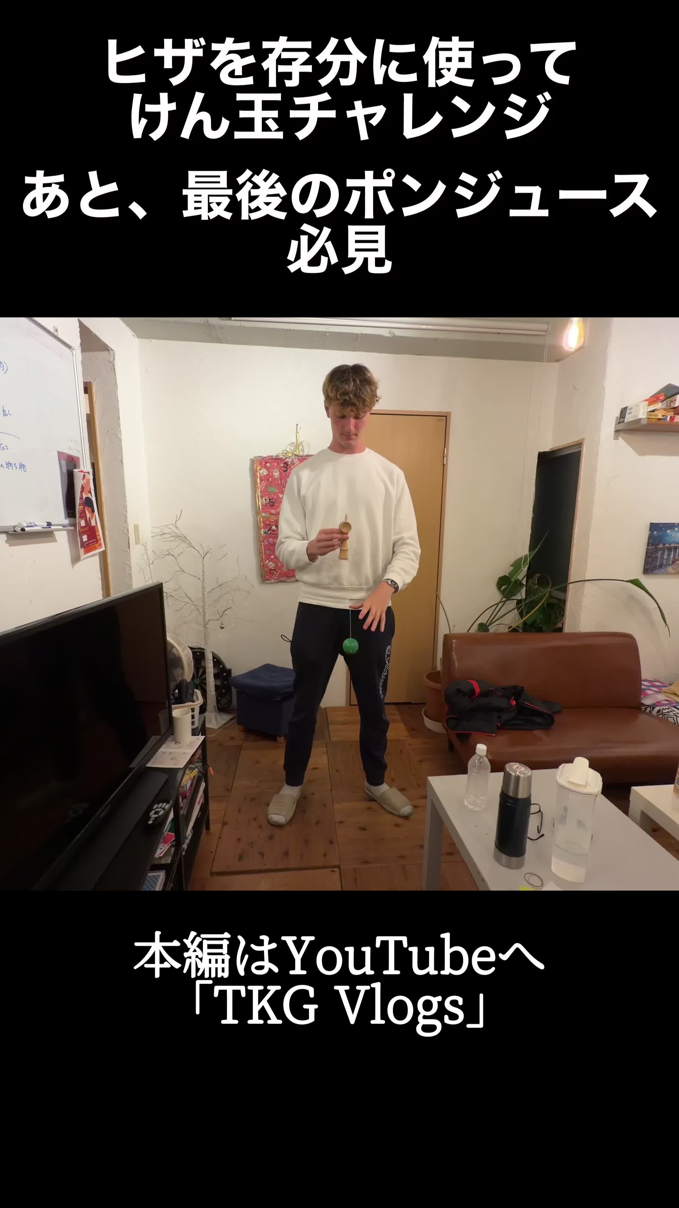 @TKG vlogs