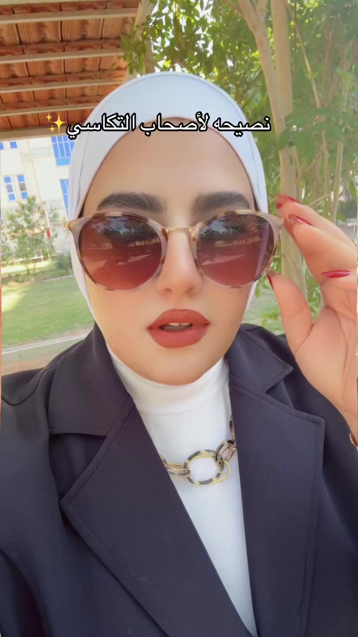 @ايناس الدليميه