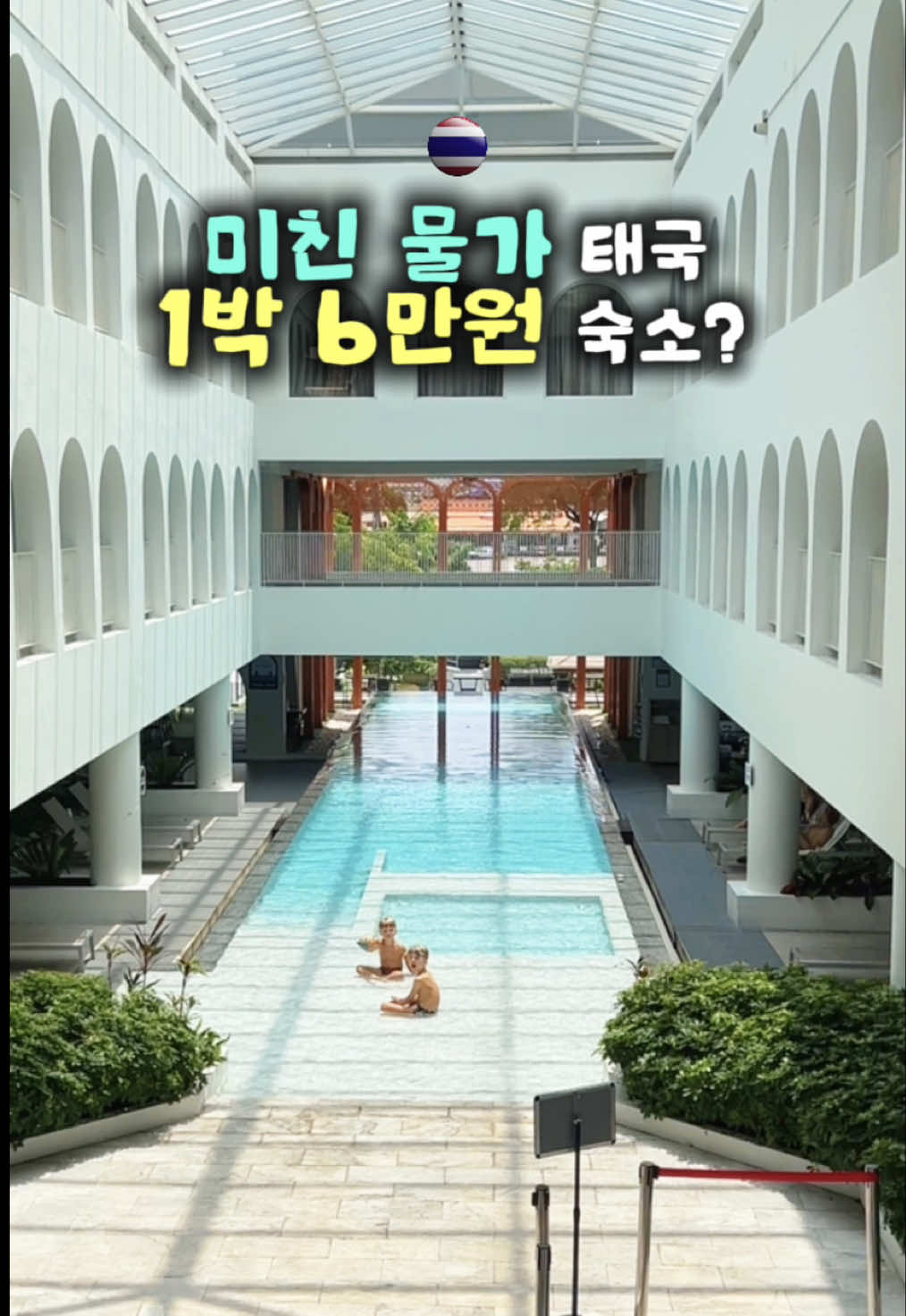 @애리언니 여행레시피