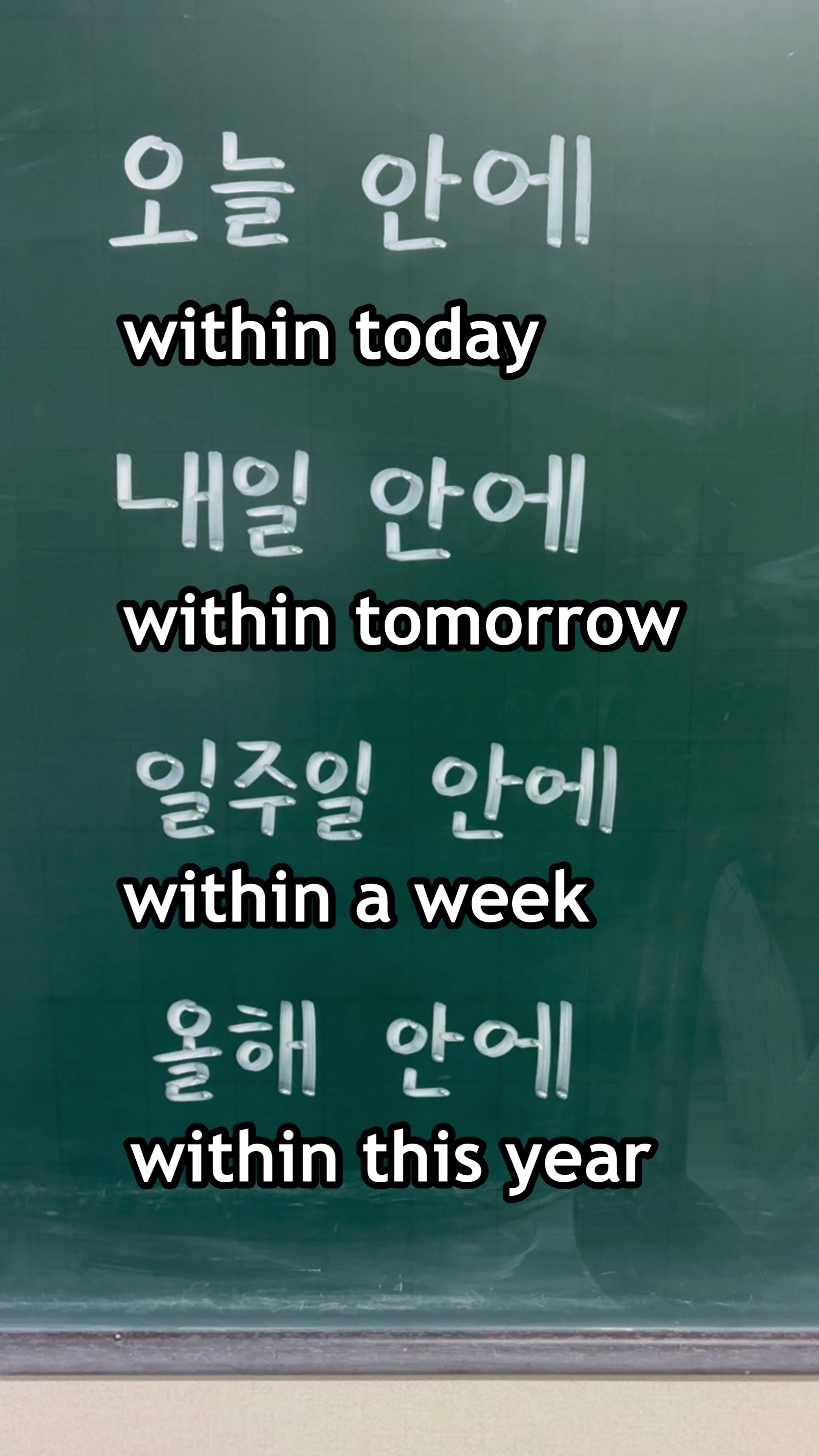 @Jin Young