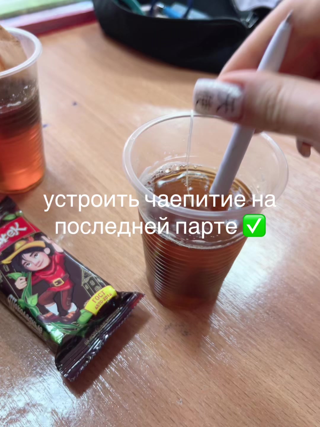 @ang3ls🪽