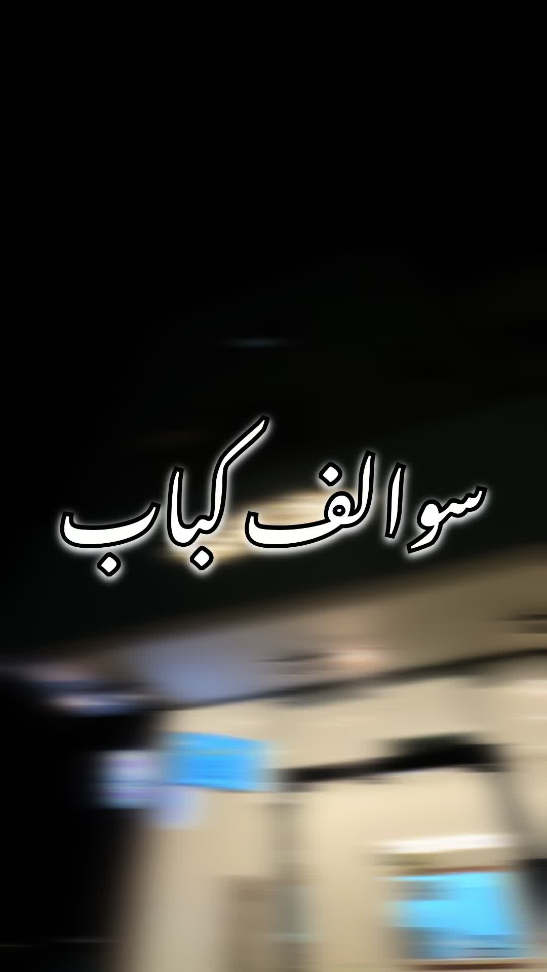 @مـيم حـاء