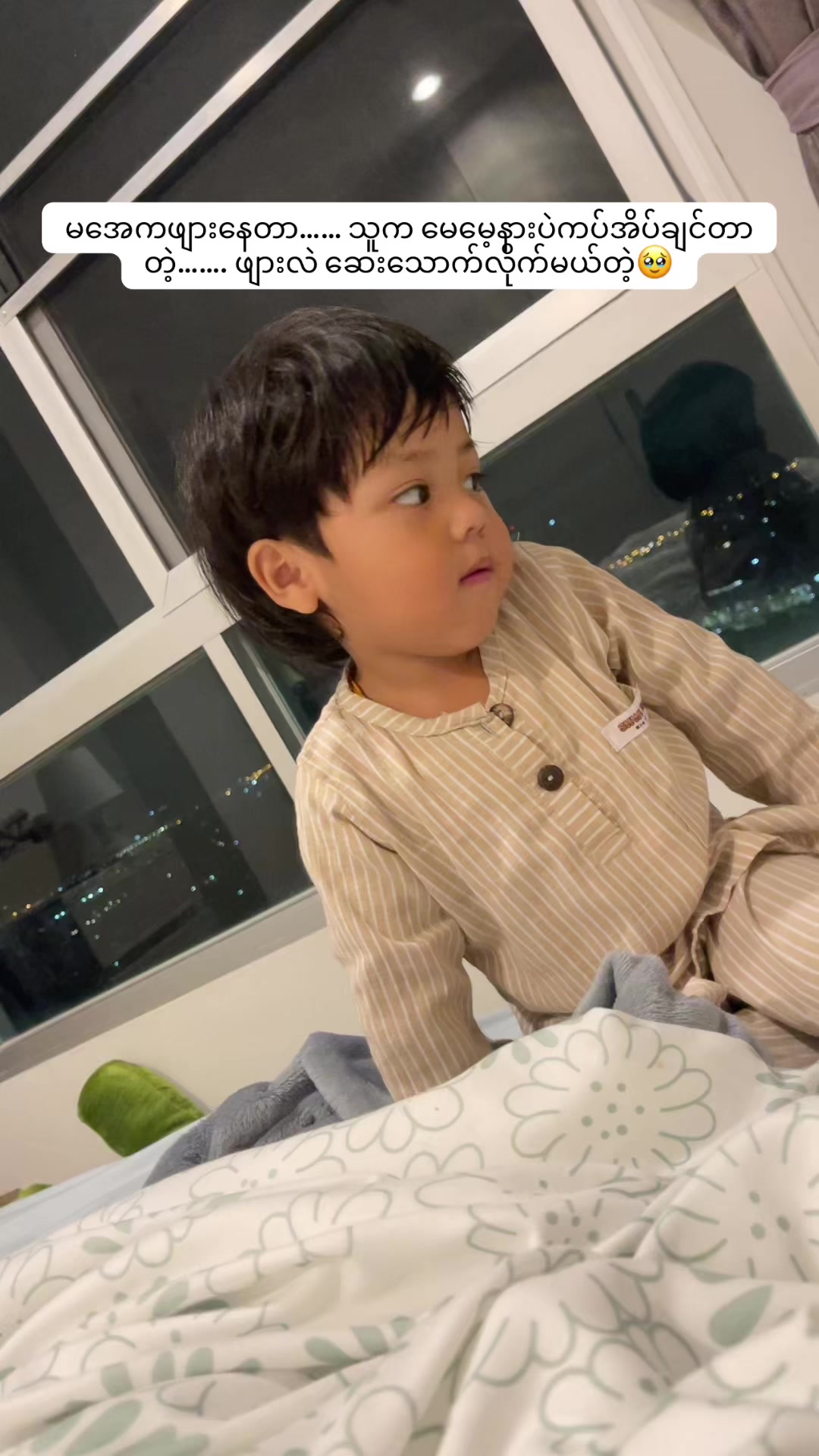 @Ryan & MommySu