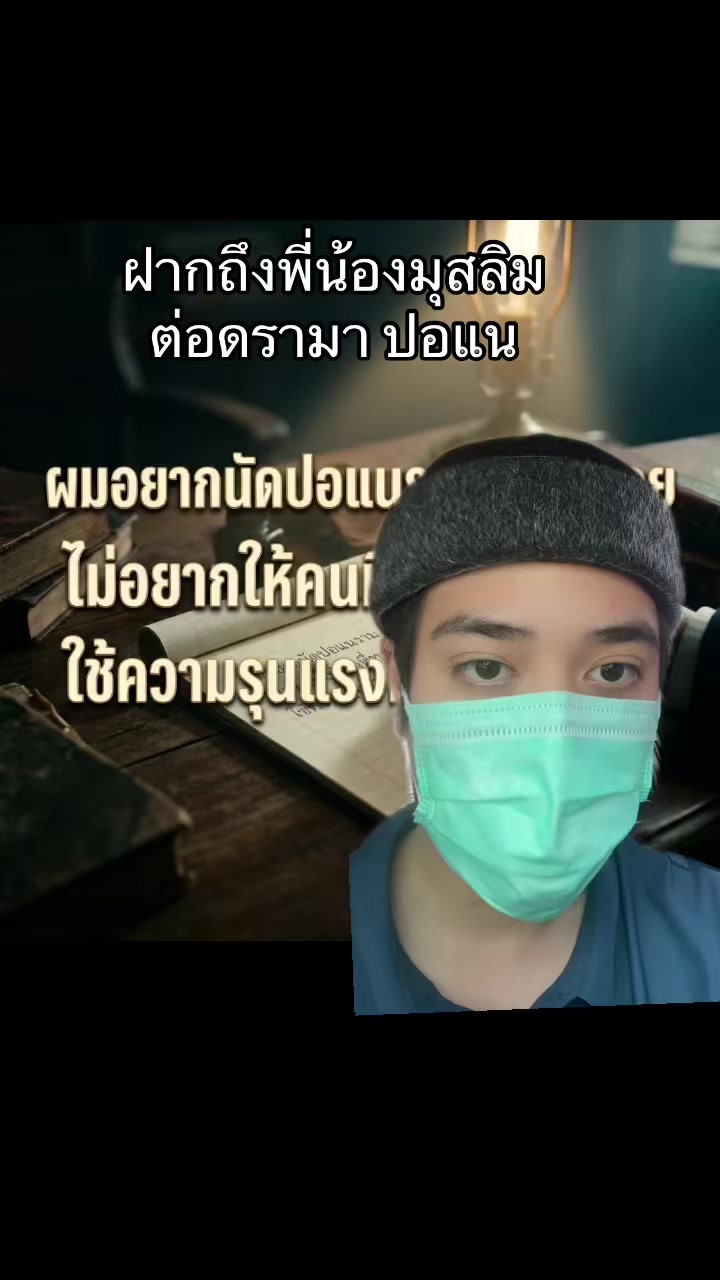@Freez Thetruth