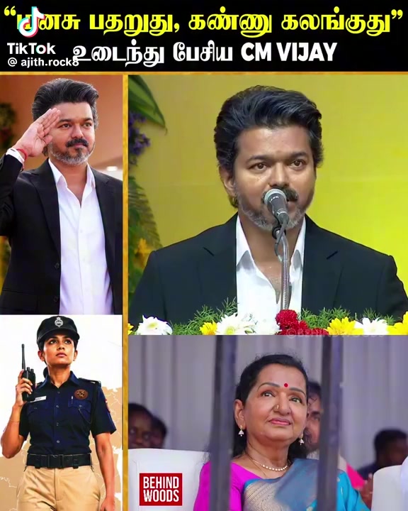 @🇮🇳-TVK -தமிழக வெற்றி கழகம்