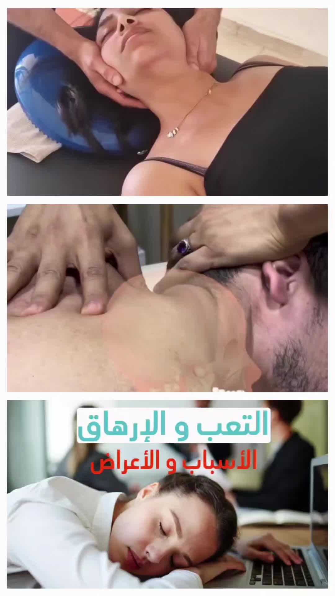 @Hijama_massage_Titmellil