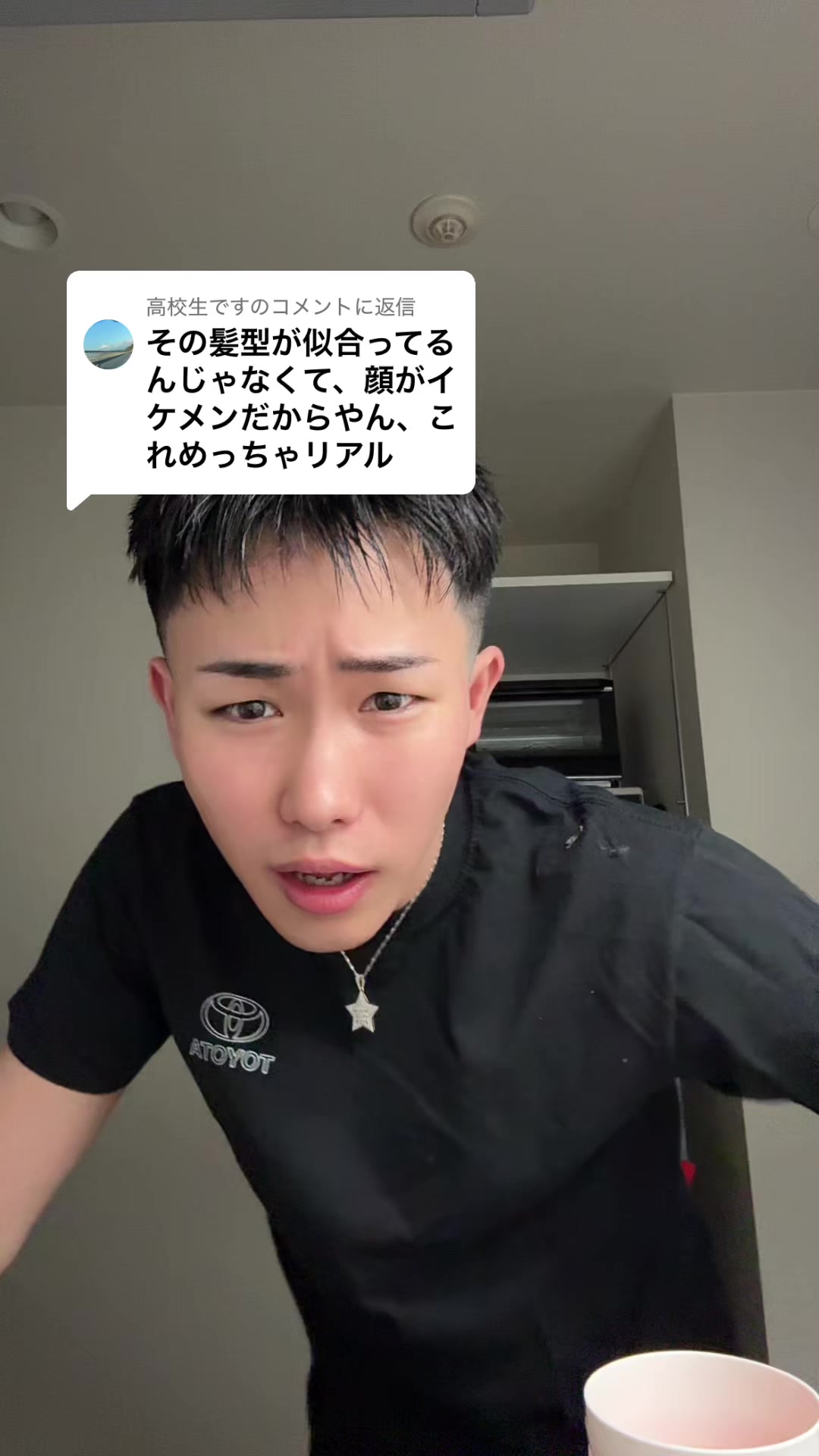 @REALくん