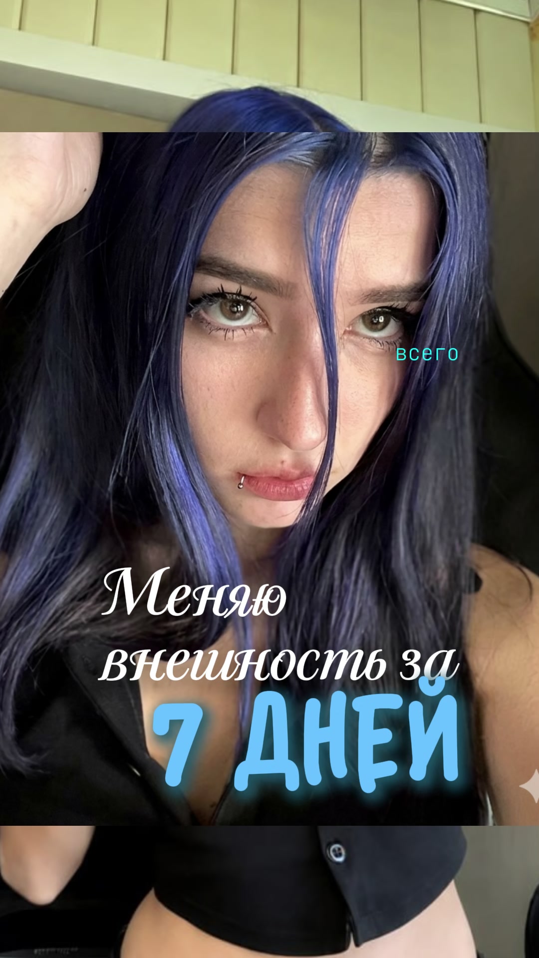 @соня тинкси