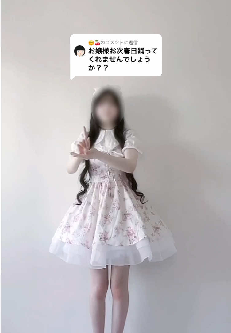 @白花 りぼん