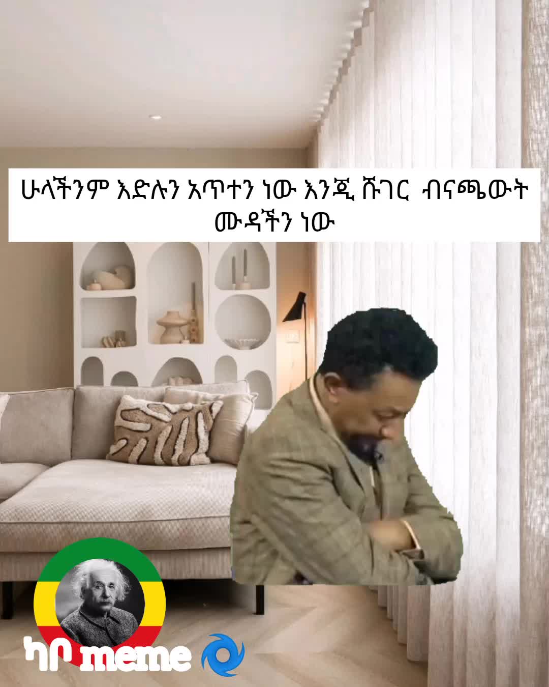 @ካቦ_meme🌀