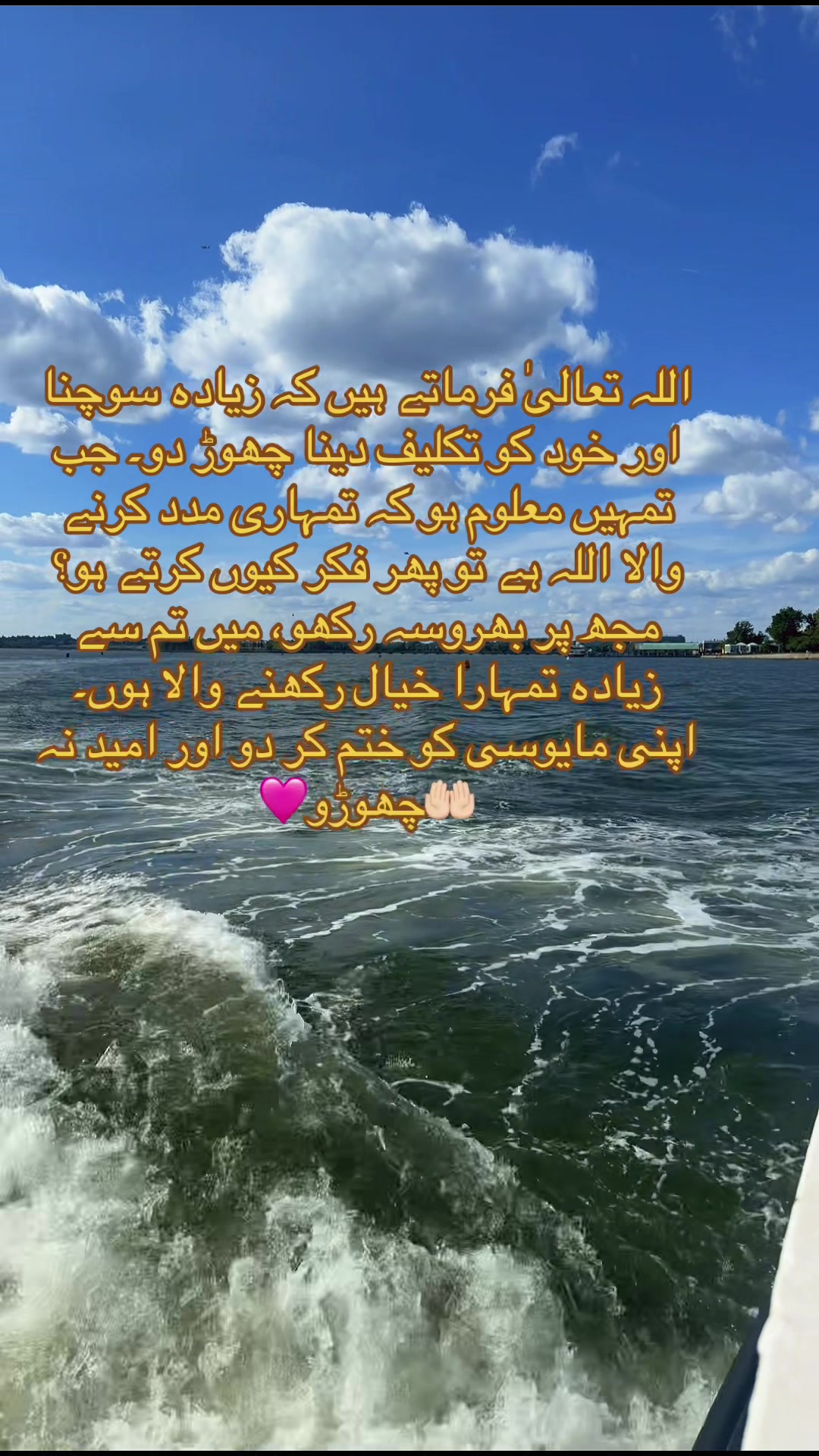 @🥰Saira🥰