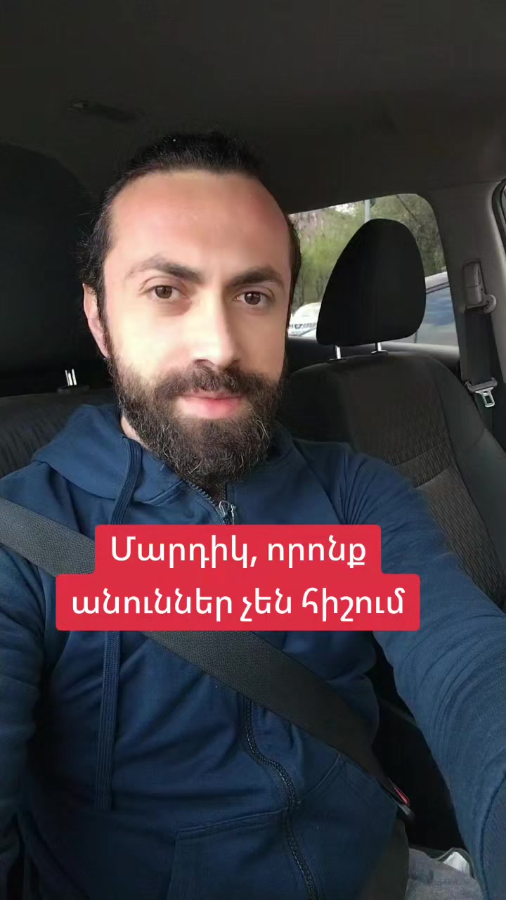 @Arsen Khachatryan