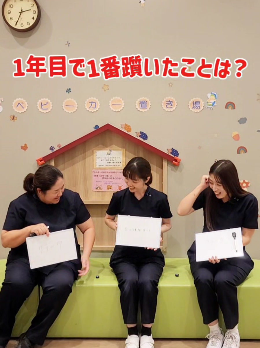 @医療法人梅華会グループ