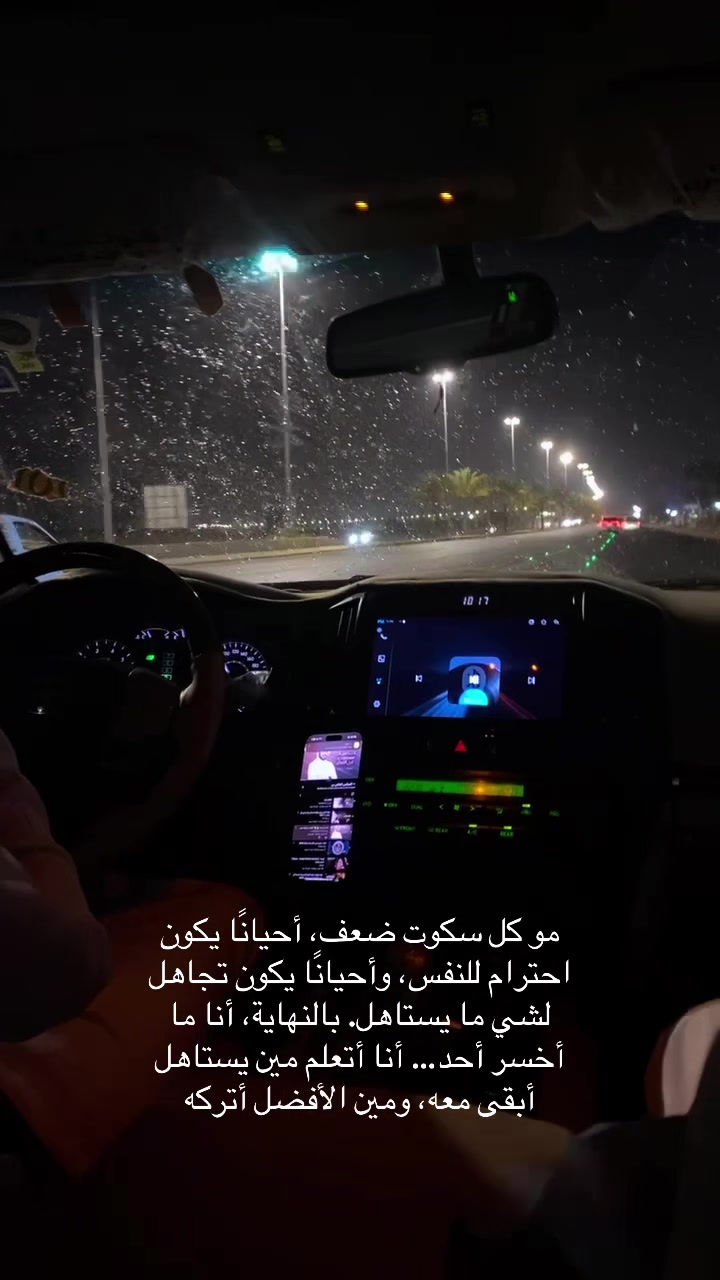 @ُّالياميً