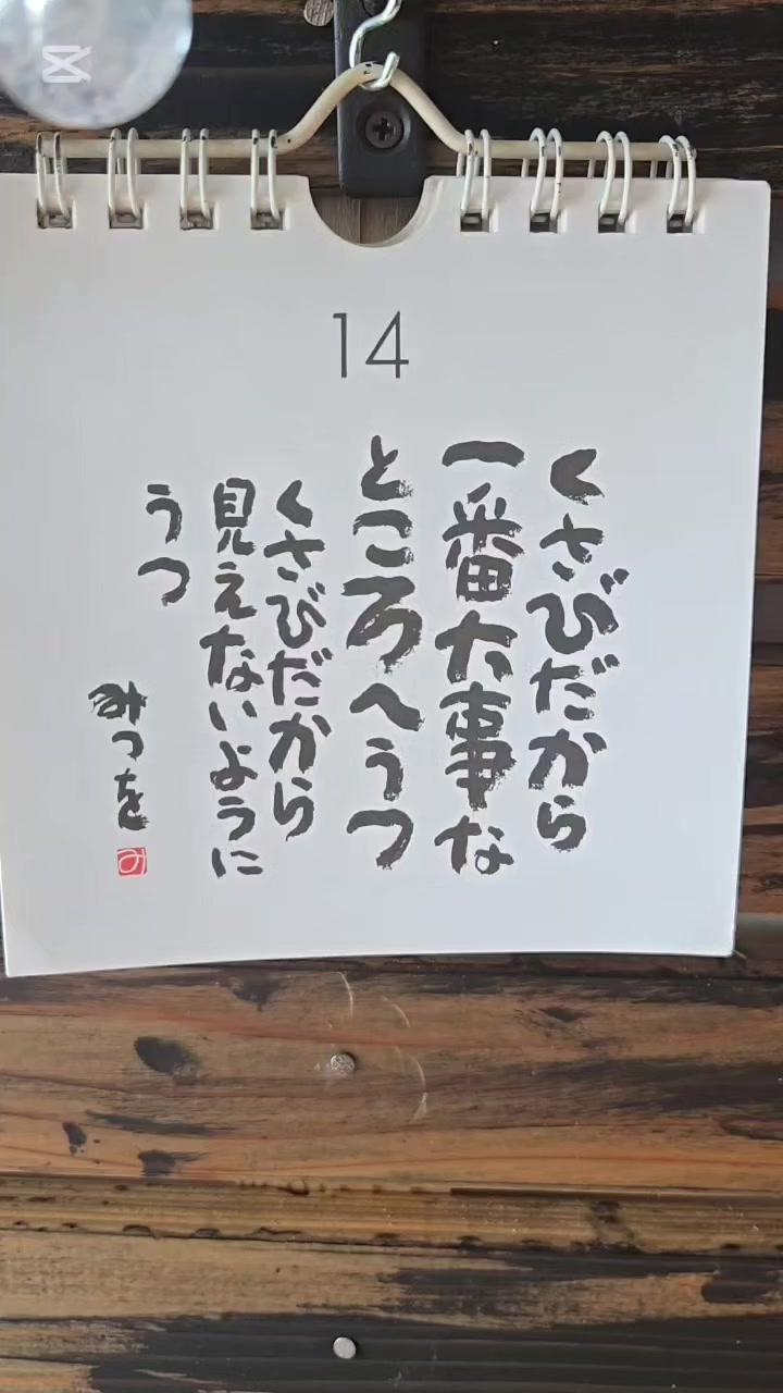 @リンダマン