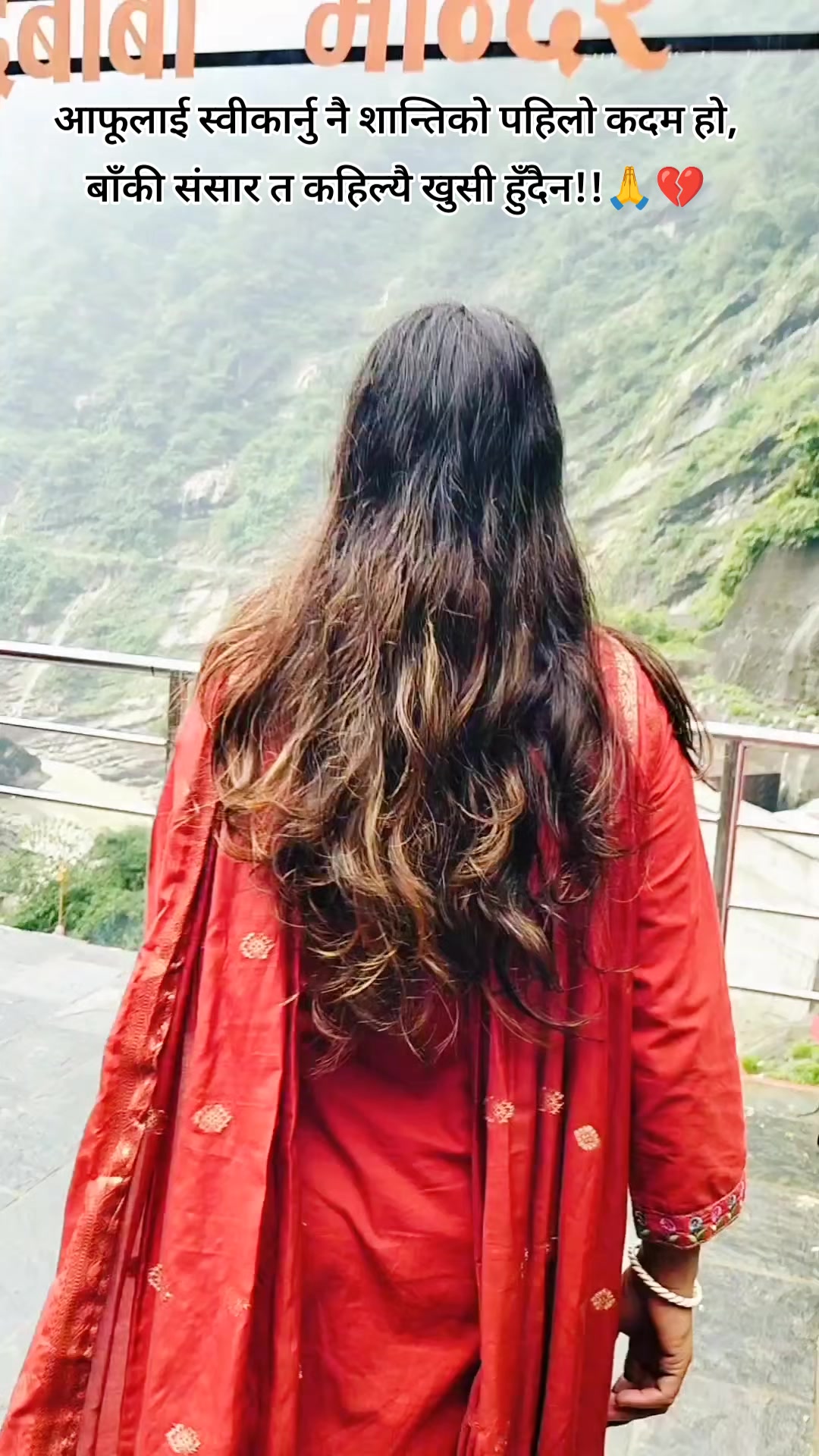 @Sirjana Aryal❣️🇳🇵