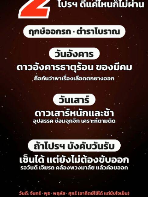 @Khurutheph