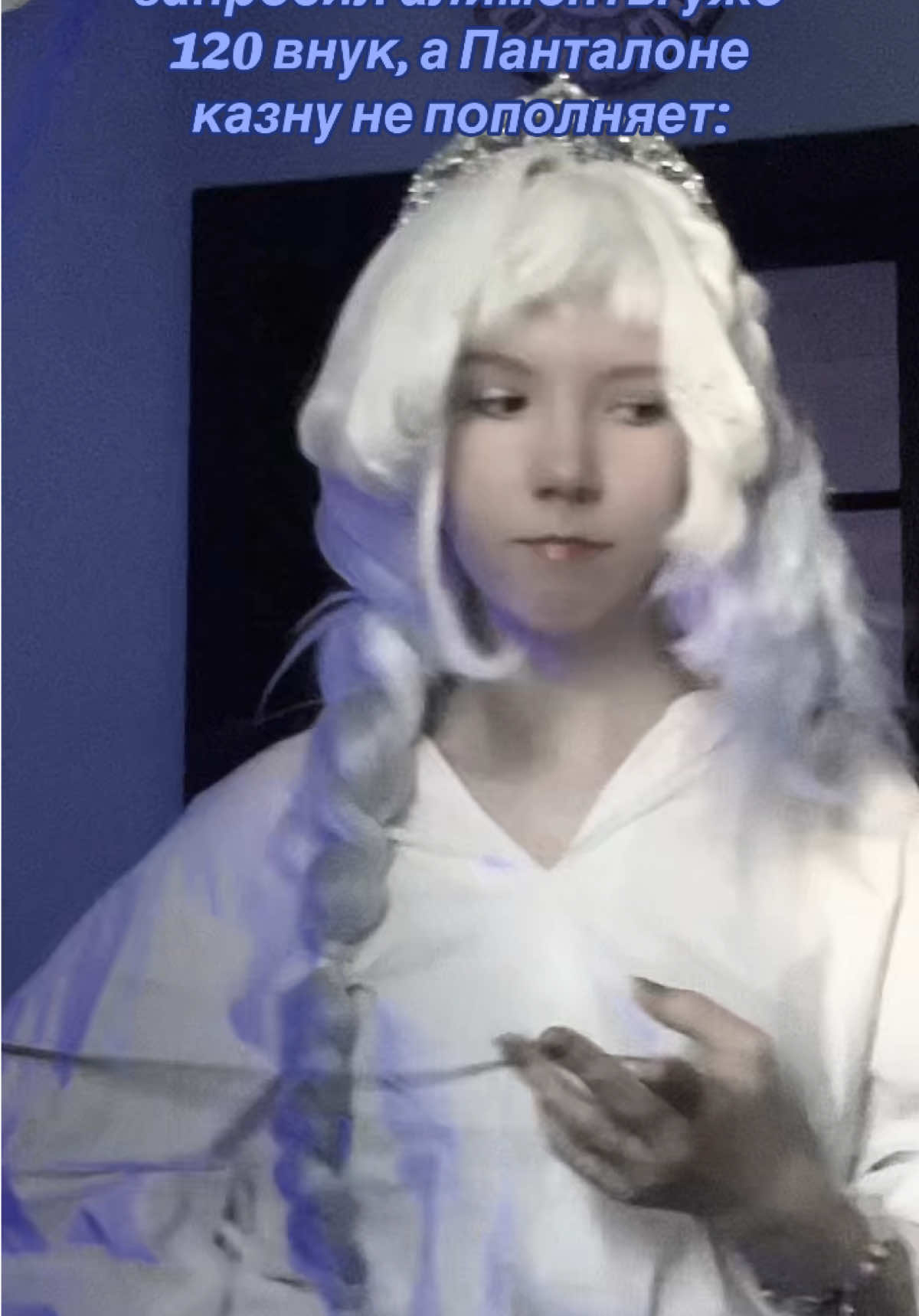 @Снежевна | 𝒄𝒐𝒔𝒑𝒍𝒂𝒚𝒆𝒓
