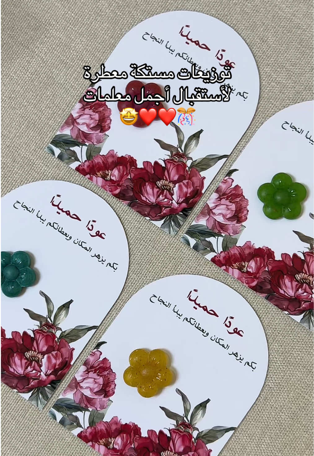 @متجر النور